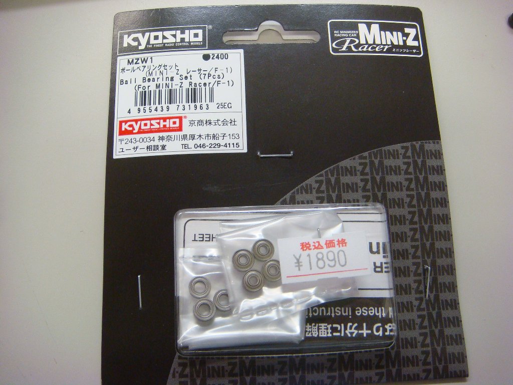 NEW KYOSHO MINI-Z RACER MZW1 BALL BEARING SET 7PCS F-1